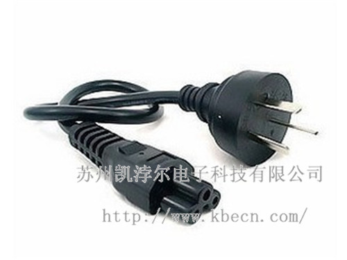 電源線